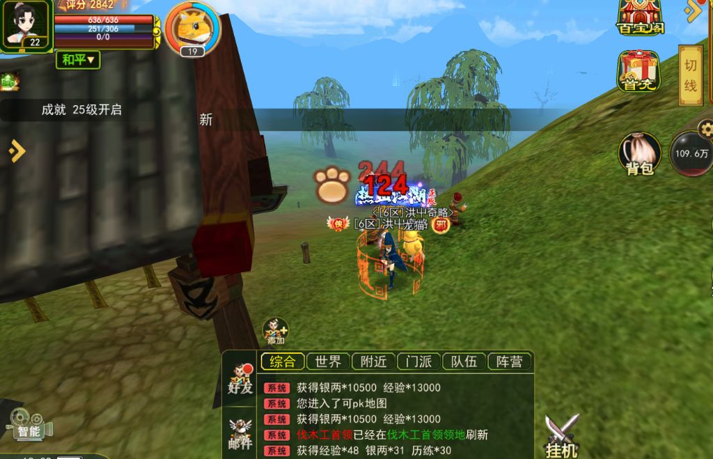 搬砖游戏推荐:热江绿色版,搬砖思路 1