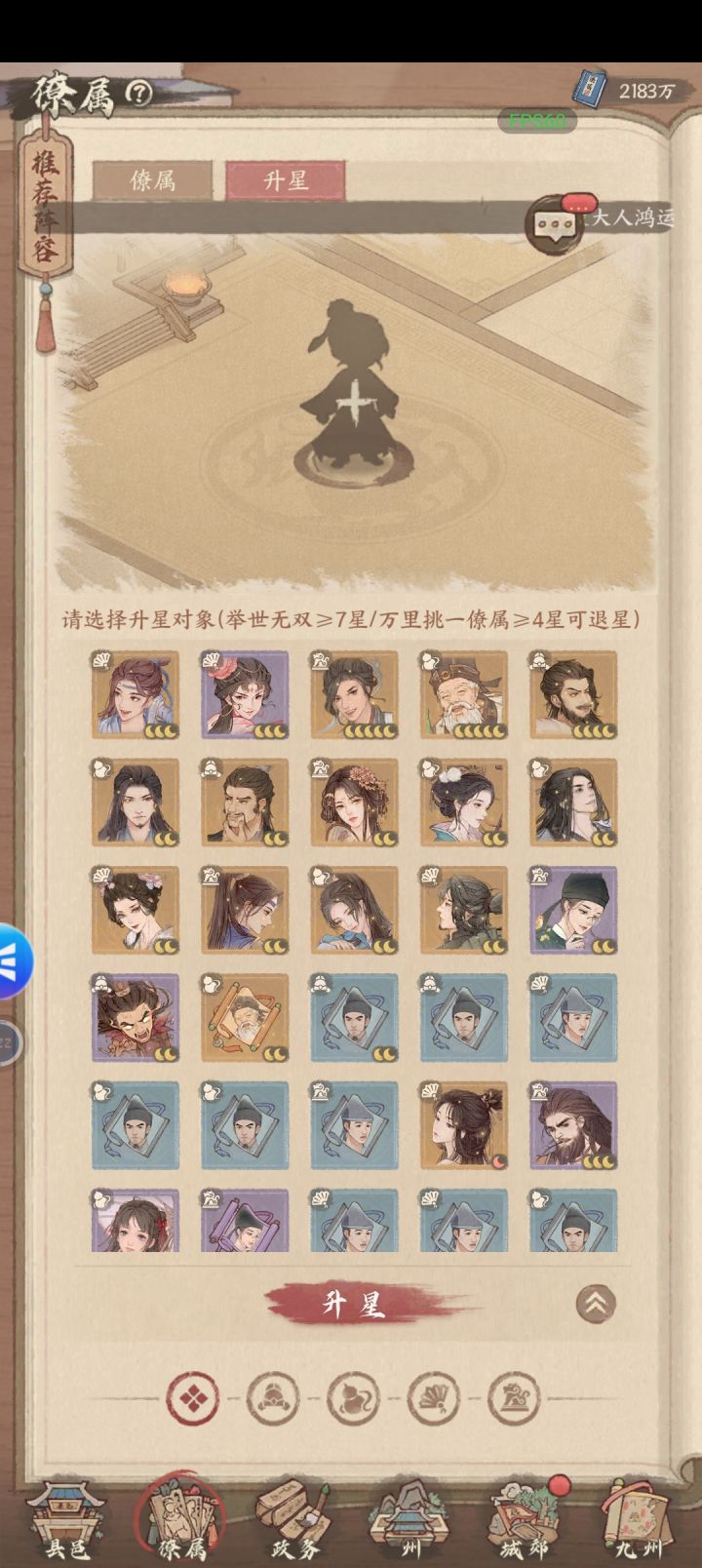 自选换什么好,月卡党截图