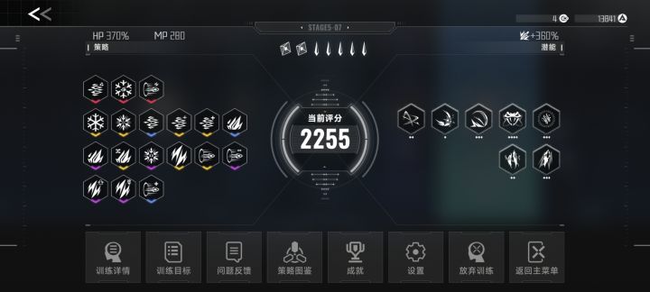 牢马啊啊啊啊啊啊!截图