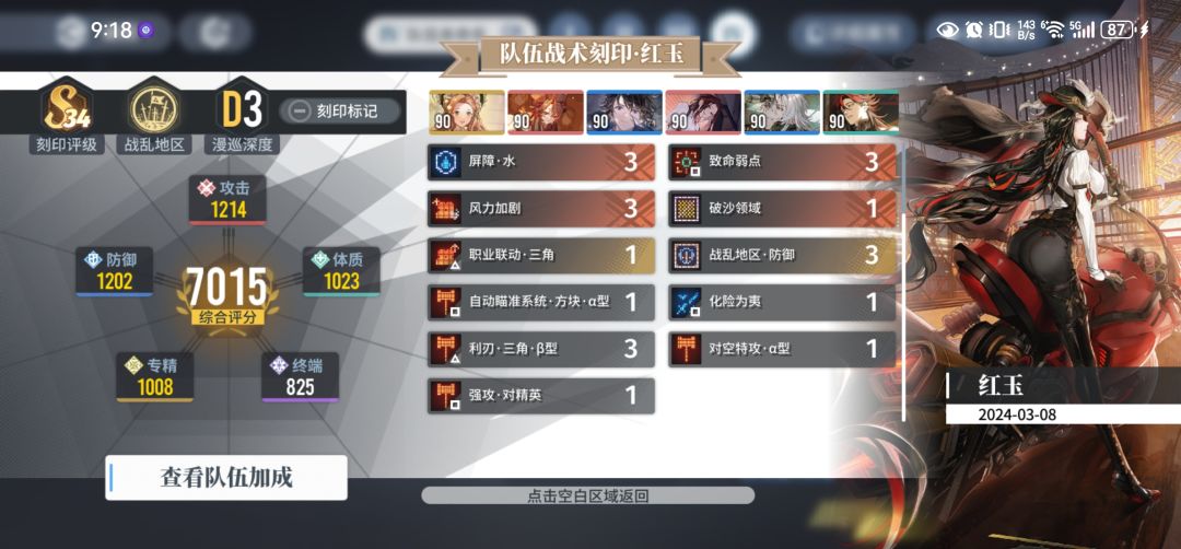 跟着大佬真的有手就行 3
