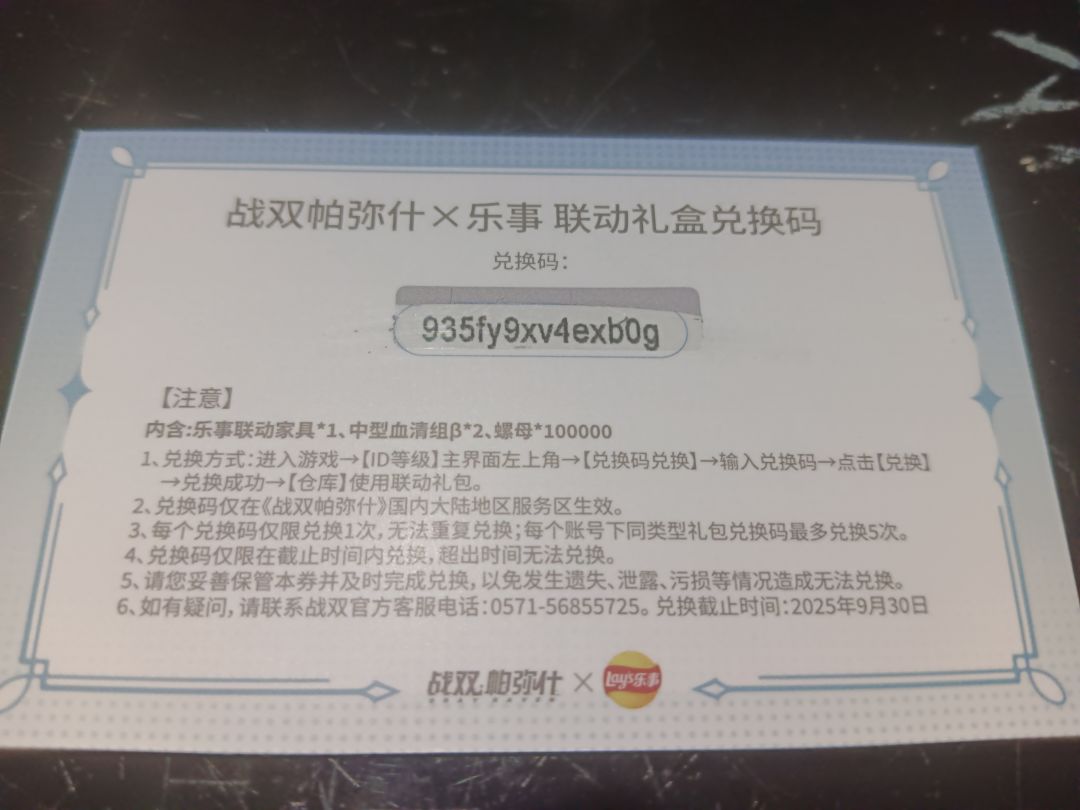 最近忙,没时间玩 1