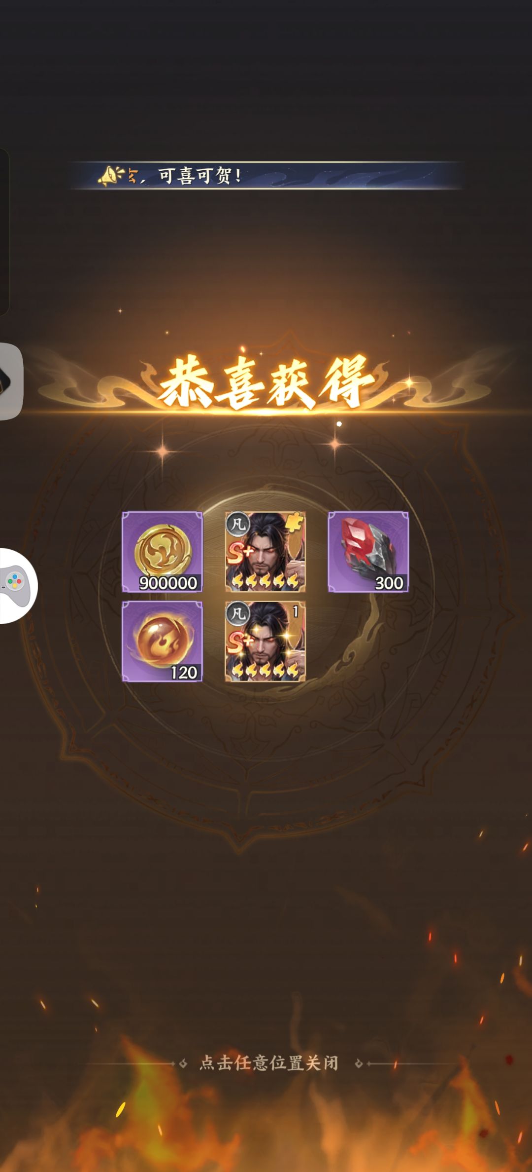 动态图片 1