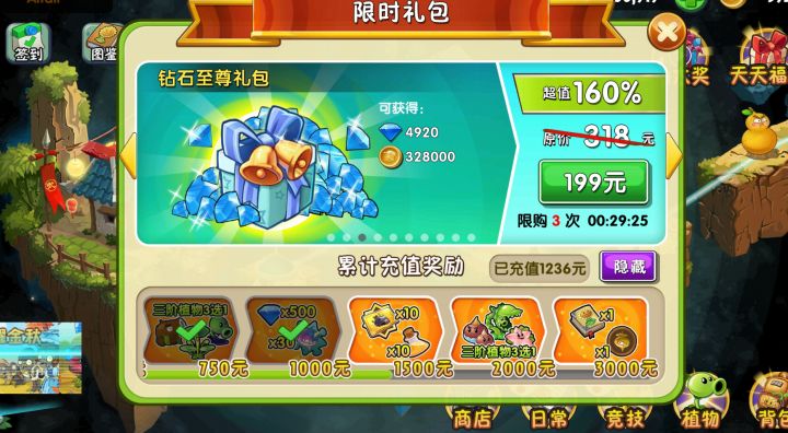 对于紫手套这个事的看法截图