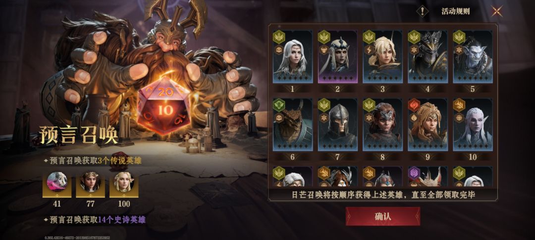 我想问问这个预抽卡还没有确确认可以改吗? 1