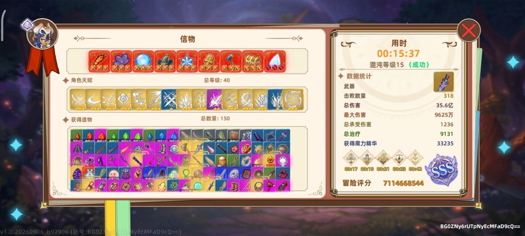 上限是9,999万吧? 3