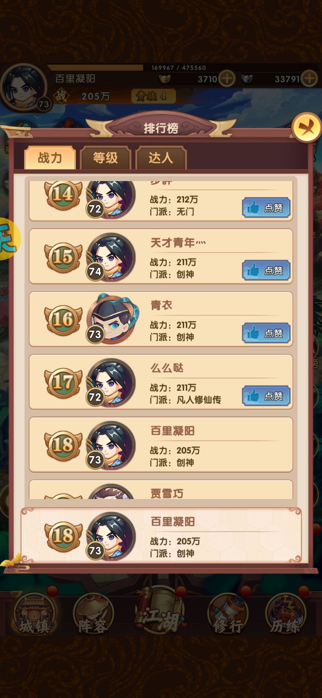 动态图片 4