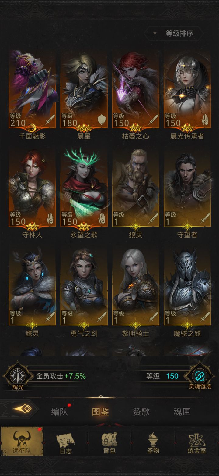 求助截图