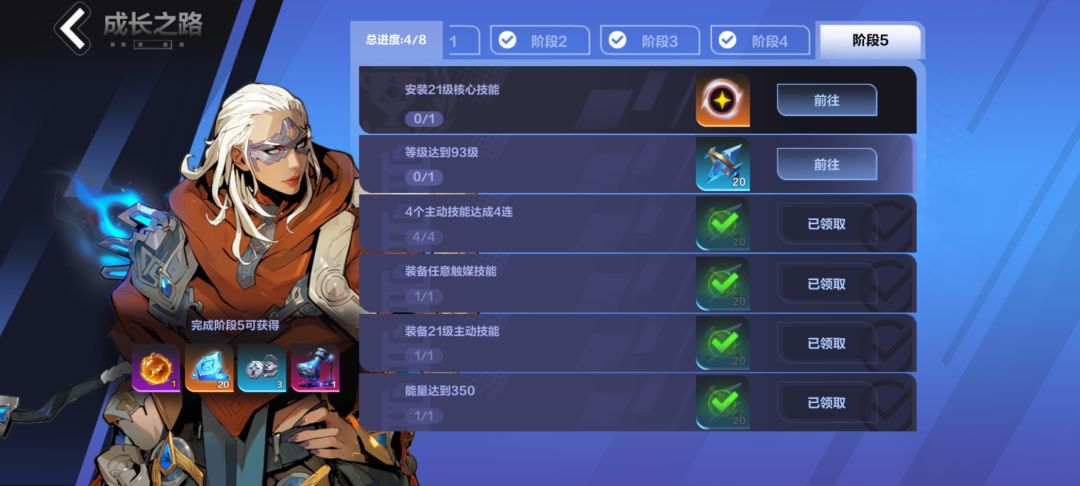 这不够核心吗???? 2