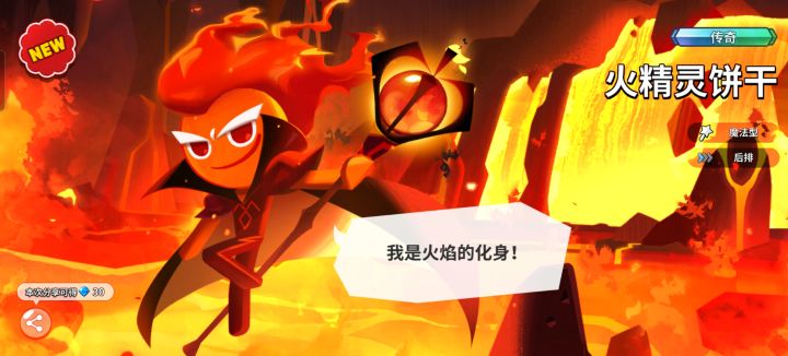 可不可以爽玩了呀大佬们截图