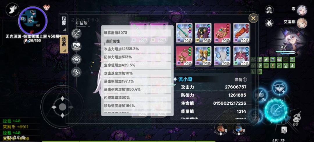 萌新求助！！ 4