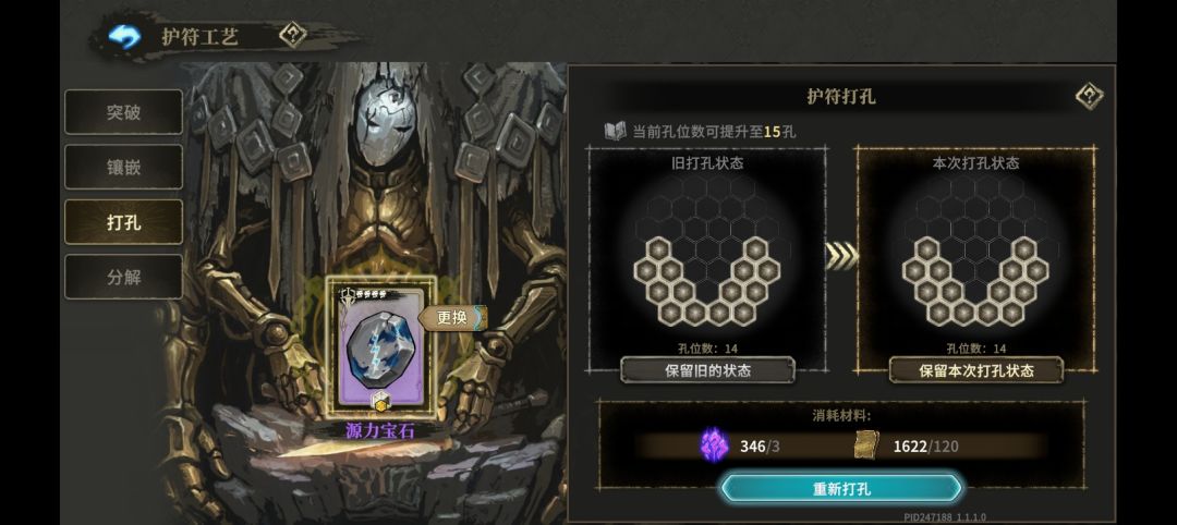 你在耍我对不对 2