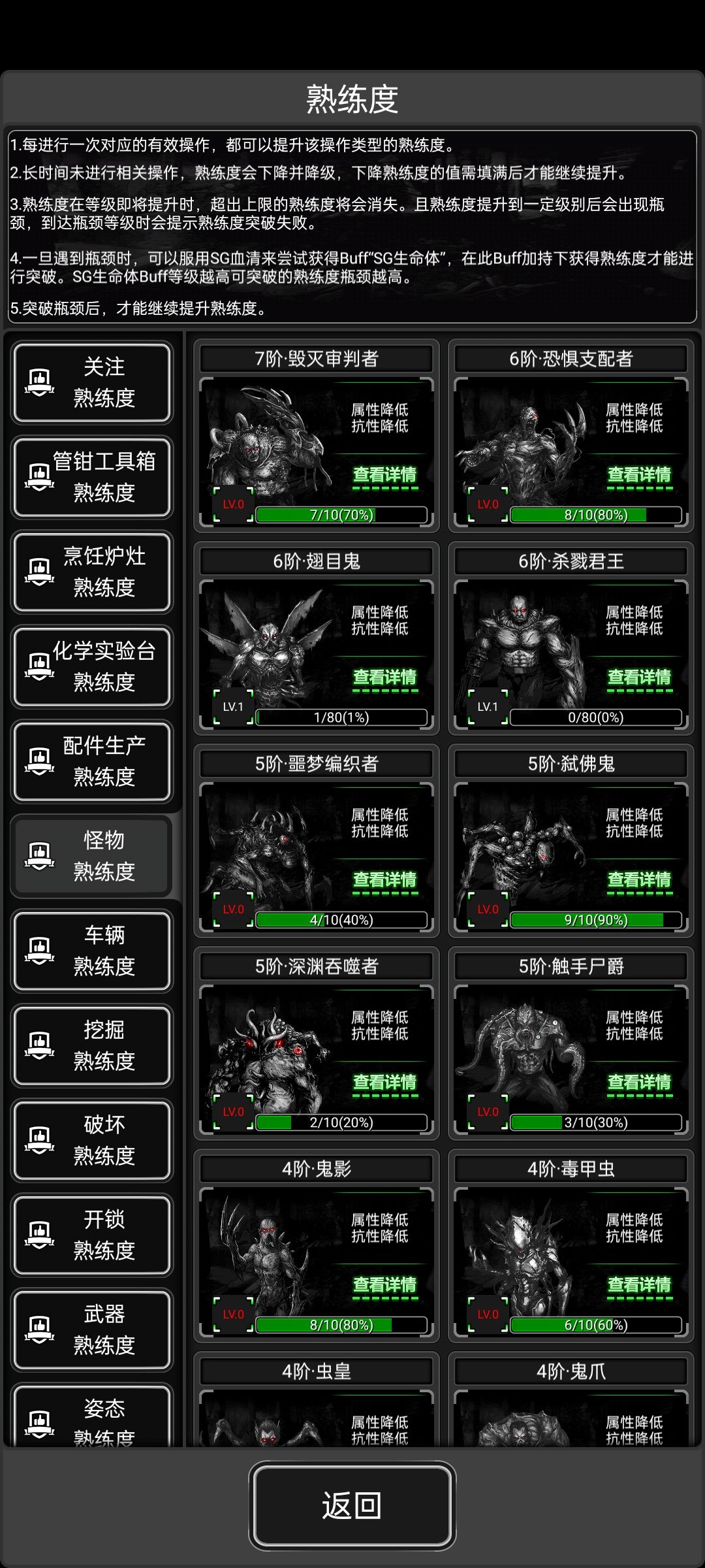 无尽七阶不出血了? 1