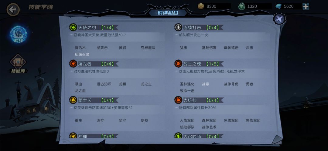 游戏模式挺不错的,可玩性挺高 3