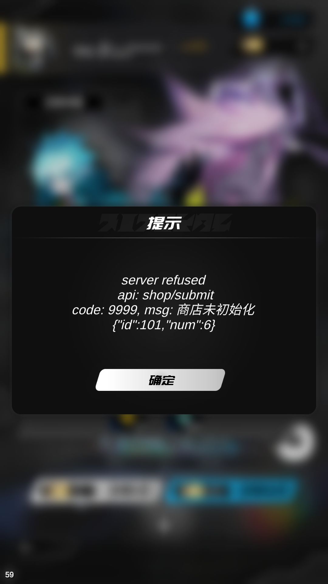 bug里做了个游戏对吗 2