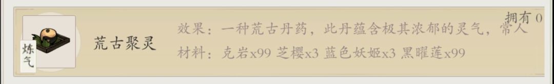 新手避坑指南 2