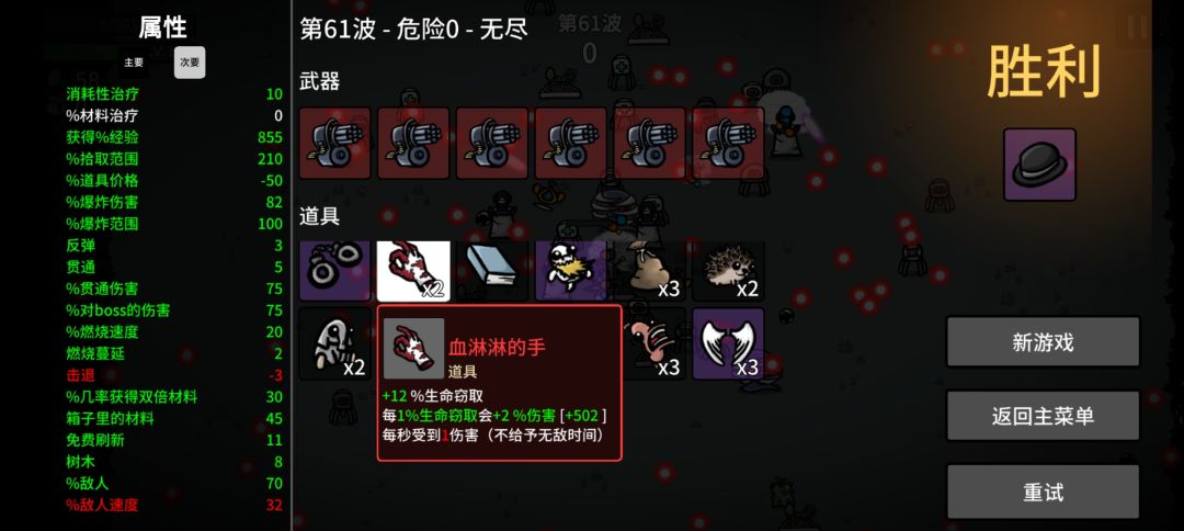 企业家坑的就是不能攒钱!!! 5