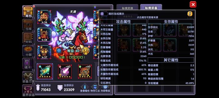 求大佬指点截图