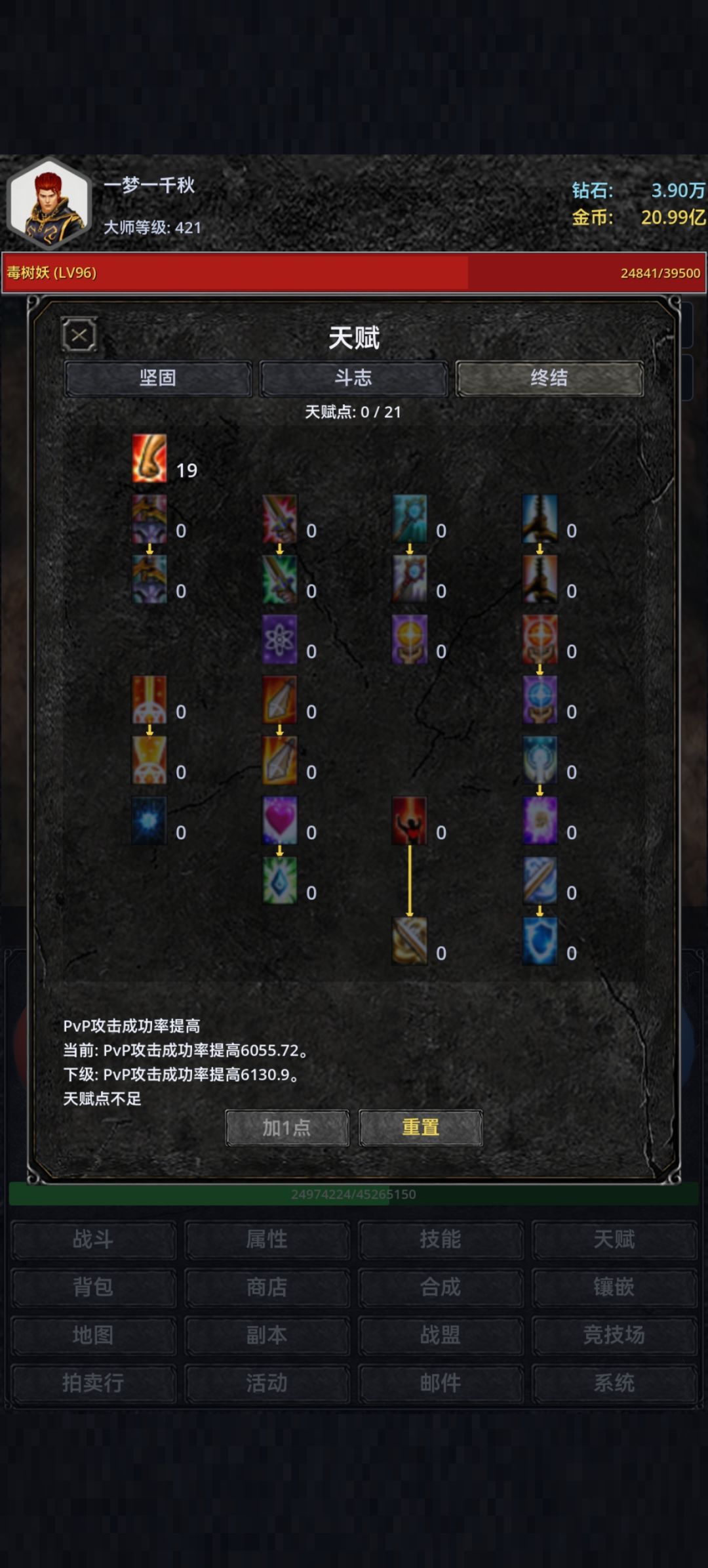 放置类奇迹，巅峰奇迹 2