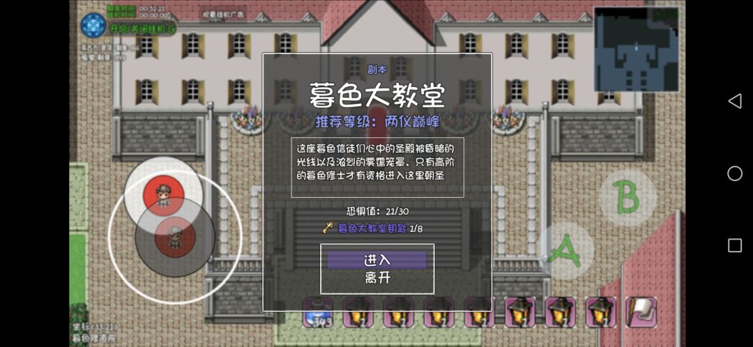动态图片 1