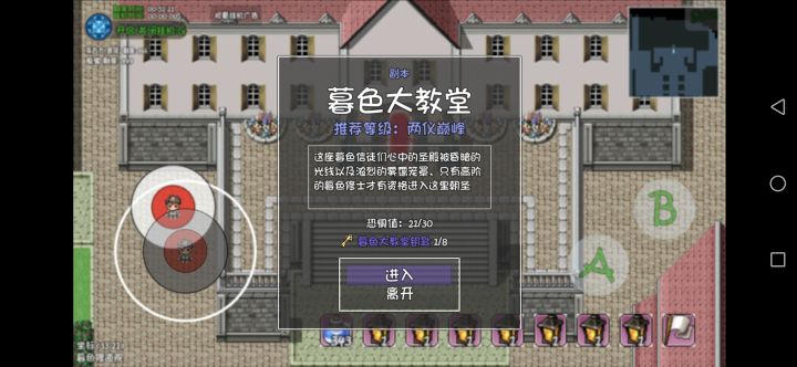 21次深渊，一件没出算不算挺黑的了截图