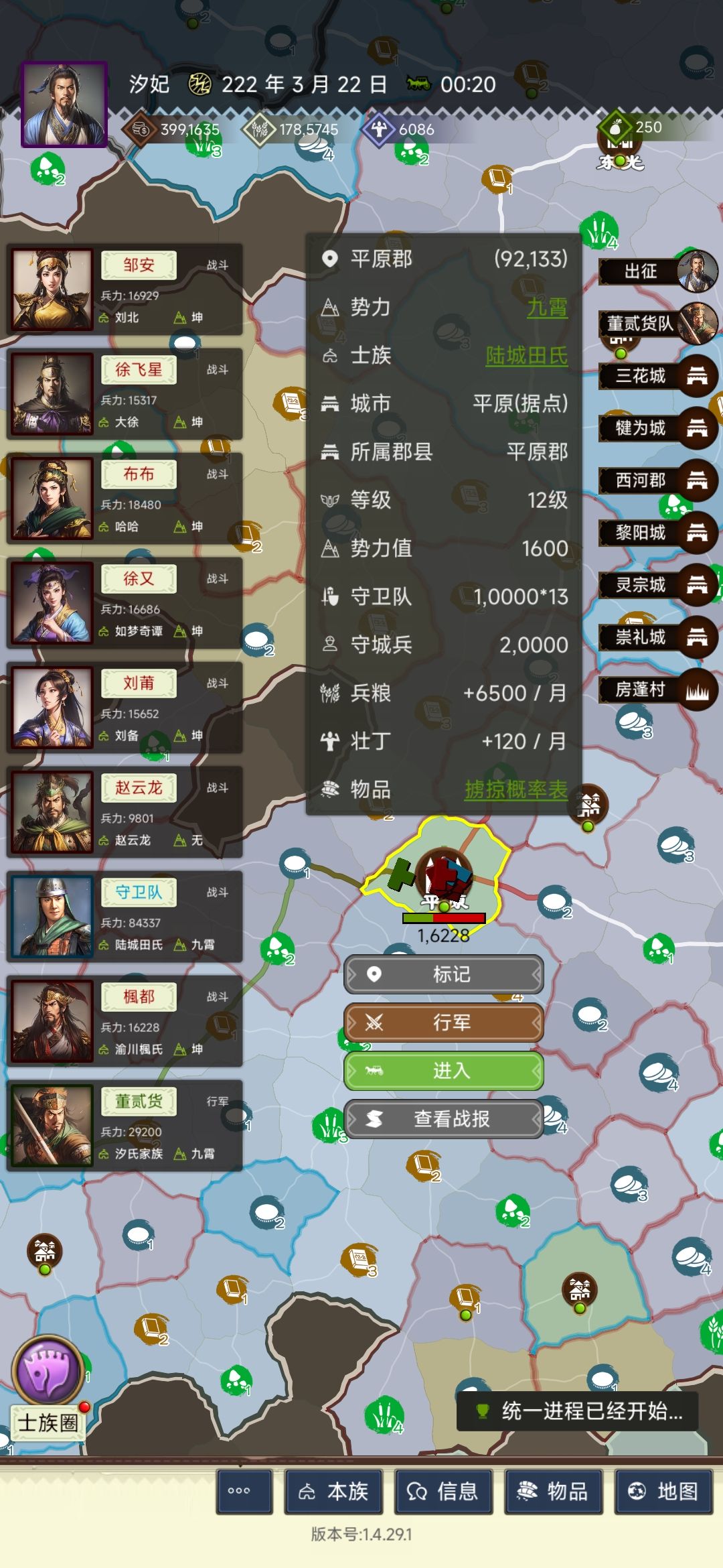 对于新野坤(原北望) 2