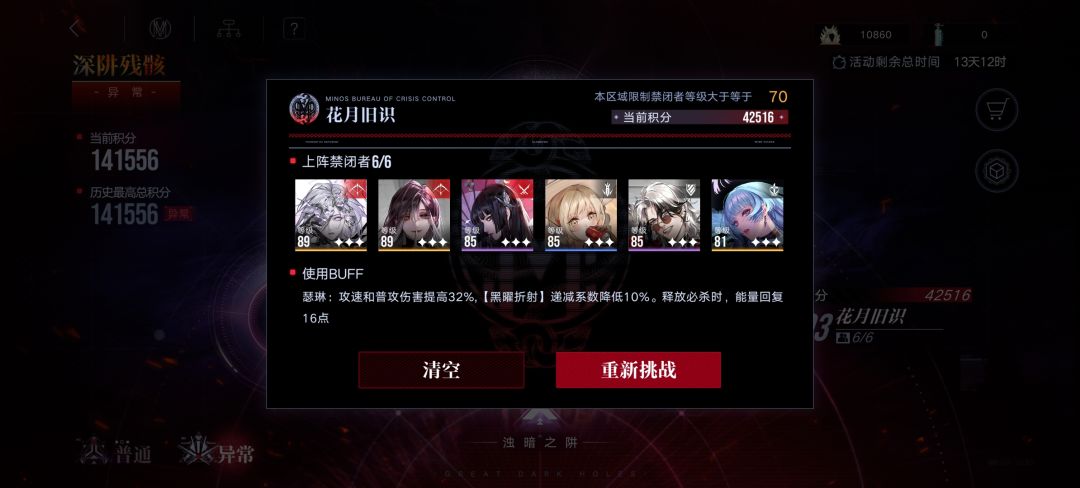 打完收工！ 2