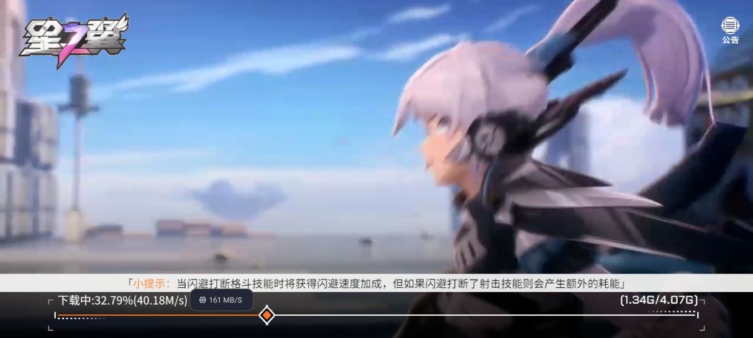 手机端部分卡顿解法 3