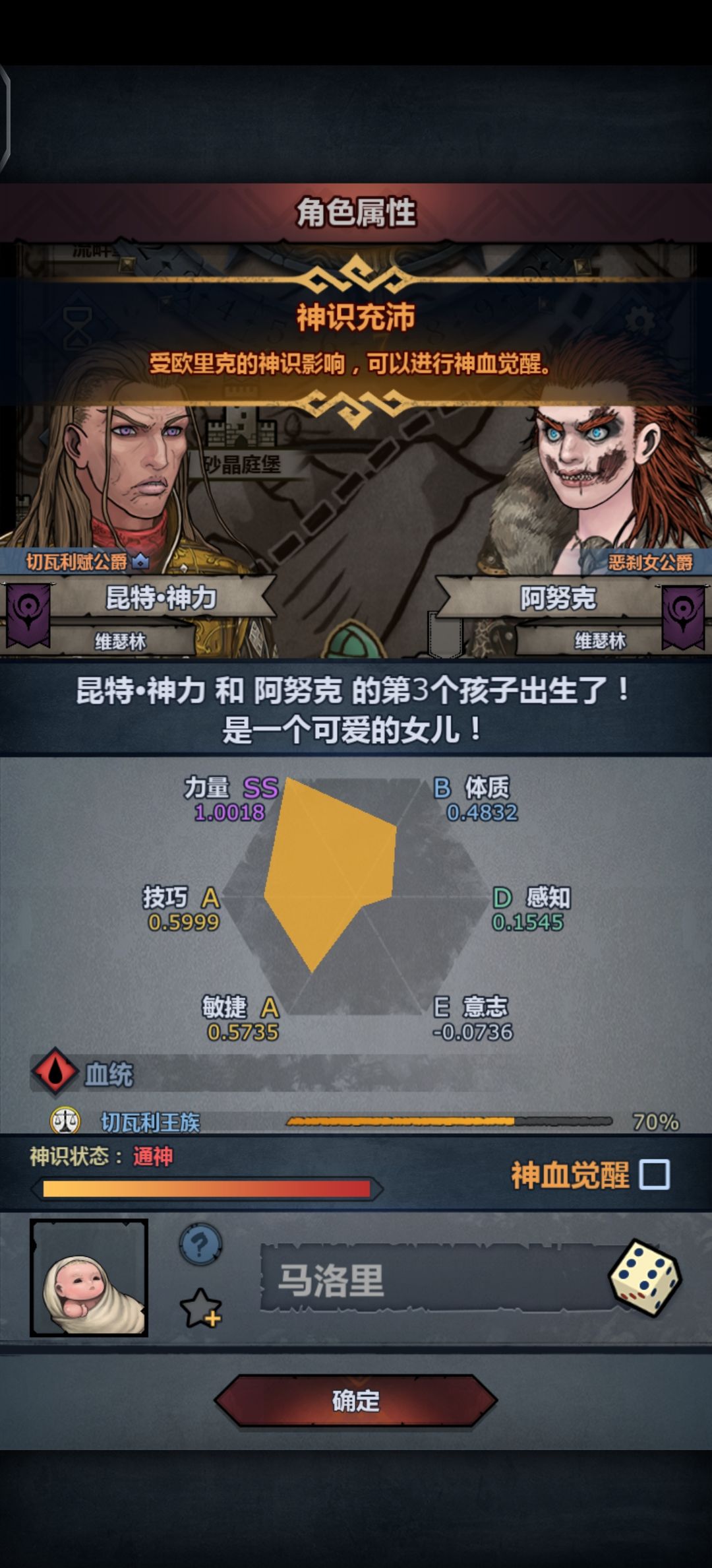 萌新第一个狂战苗子 1