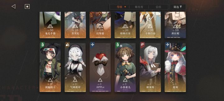 这个怎么组两队啊，求大佬指点。截图