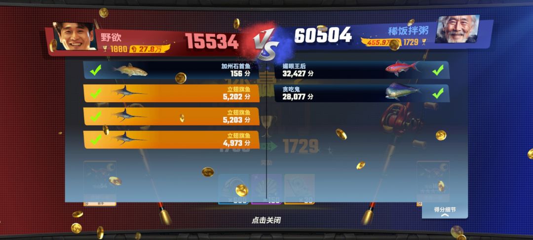 哈哈哈 2