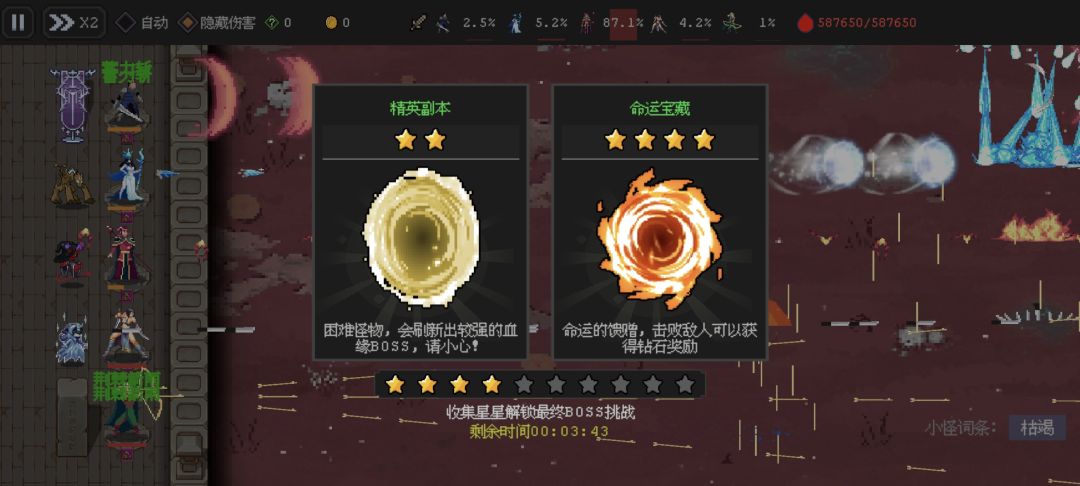头一次刷到体钻同框,然后同一局又来了俩份 2