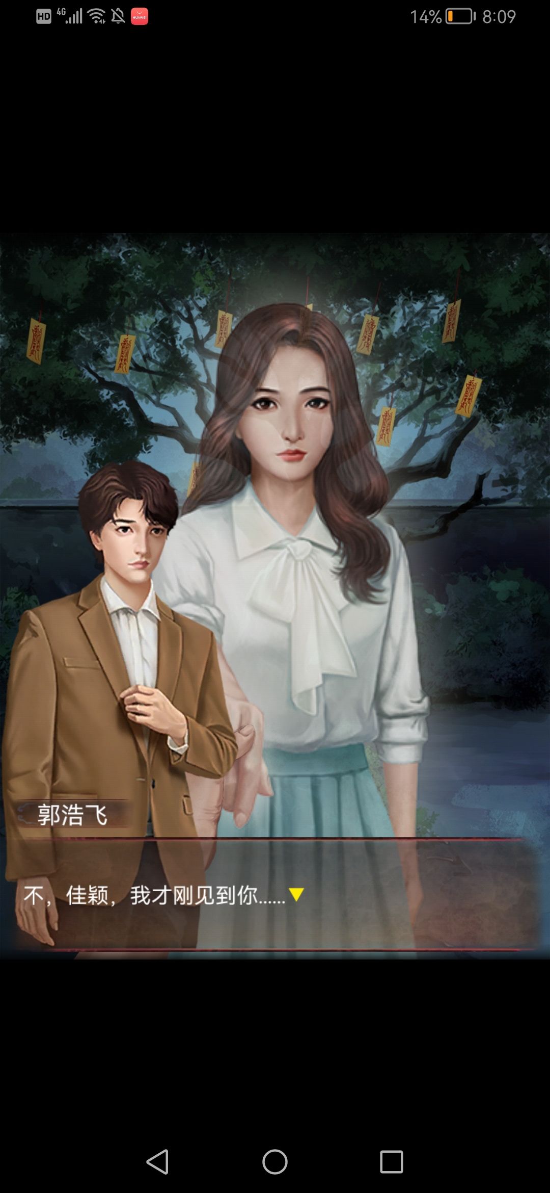 动态图片 3