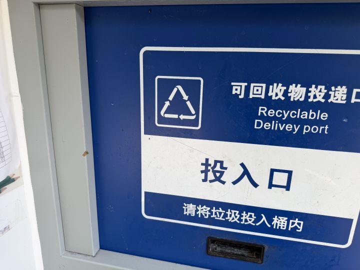 新深渊什么狗屁东西截图