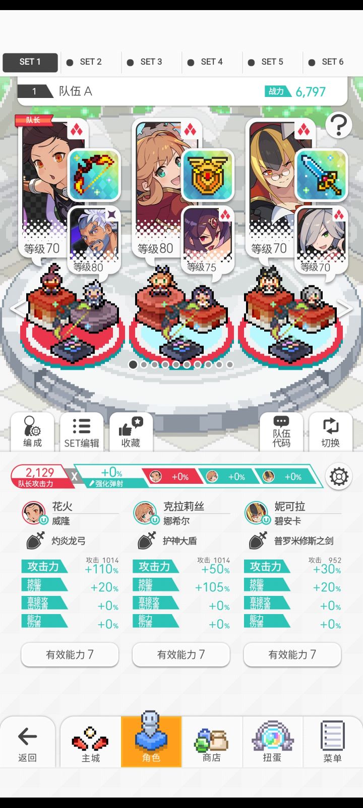 xdm,怎么搞更好一点截图
