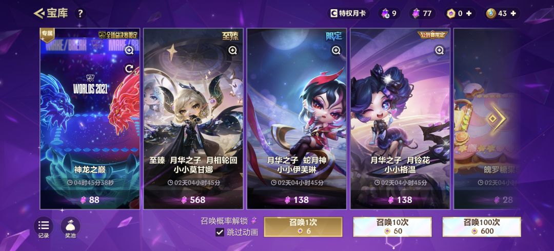 换哪个比较好? 2