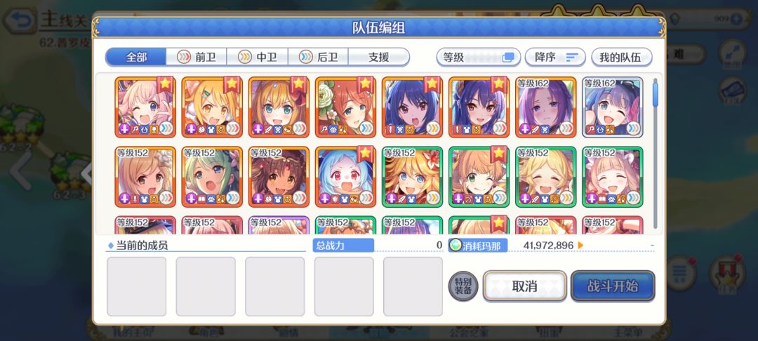 求问大佬们我还需要练啥 1