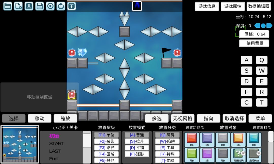 动态图片 3