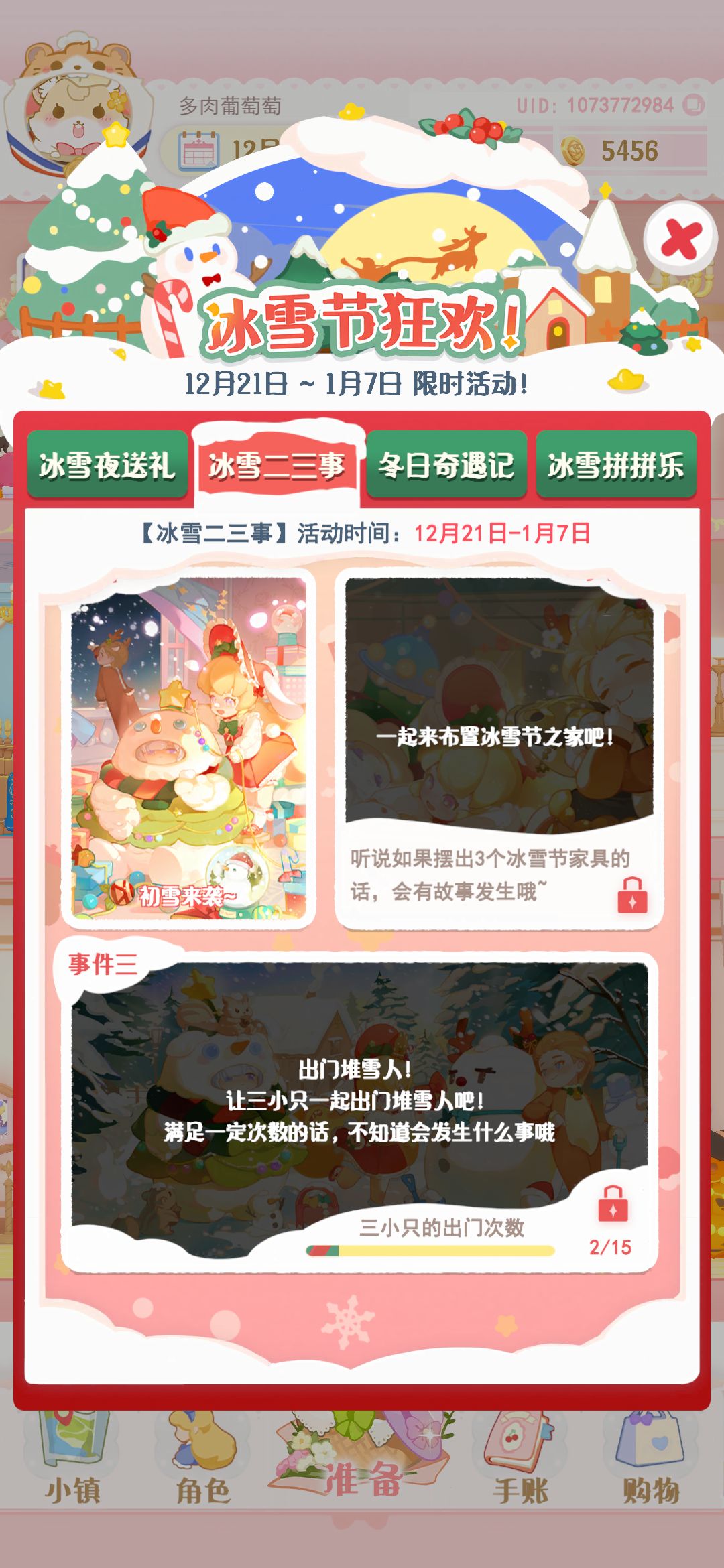 这是bug吗? 2