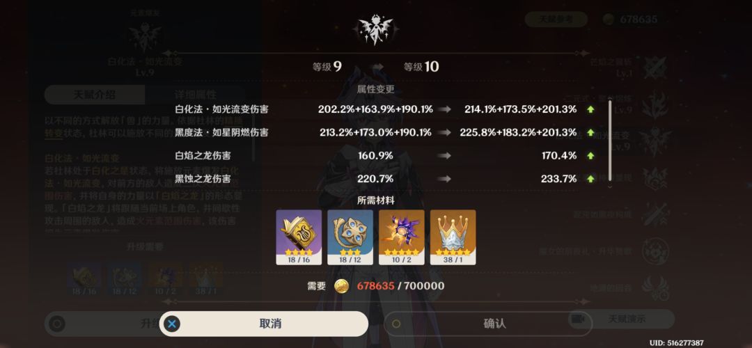 哈?我钱呢? 2