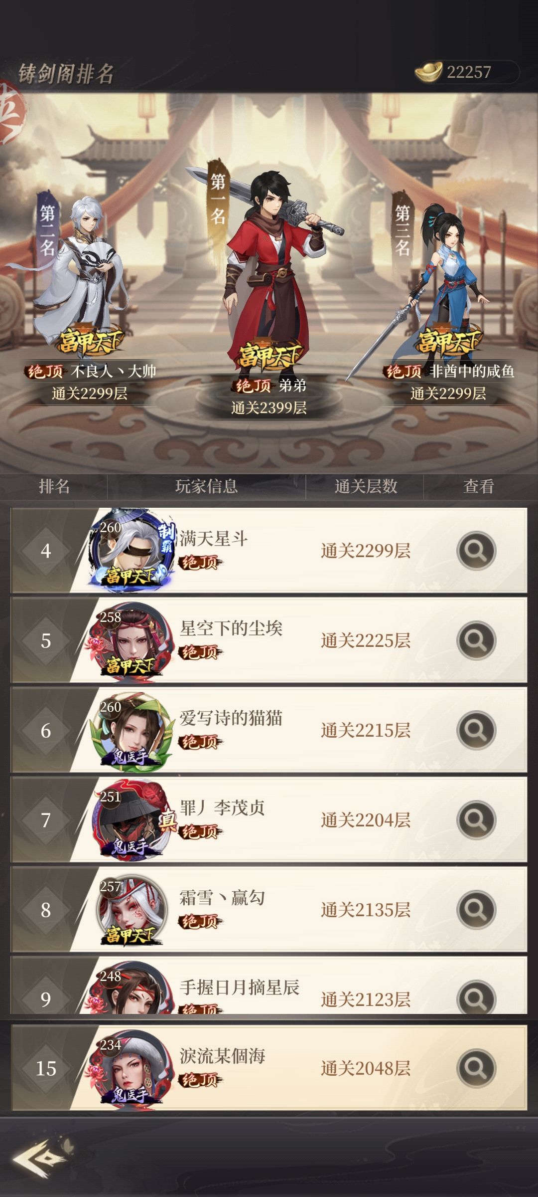 能玩玩 不用氪也能玩 1