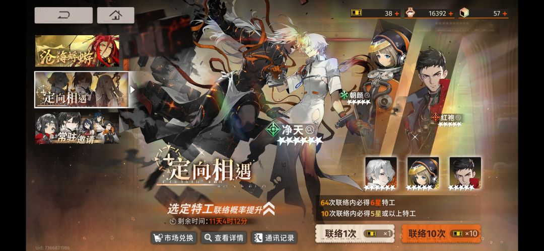 想问问各位大佬，我现在需不需要抽卡呢？ 2