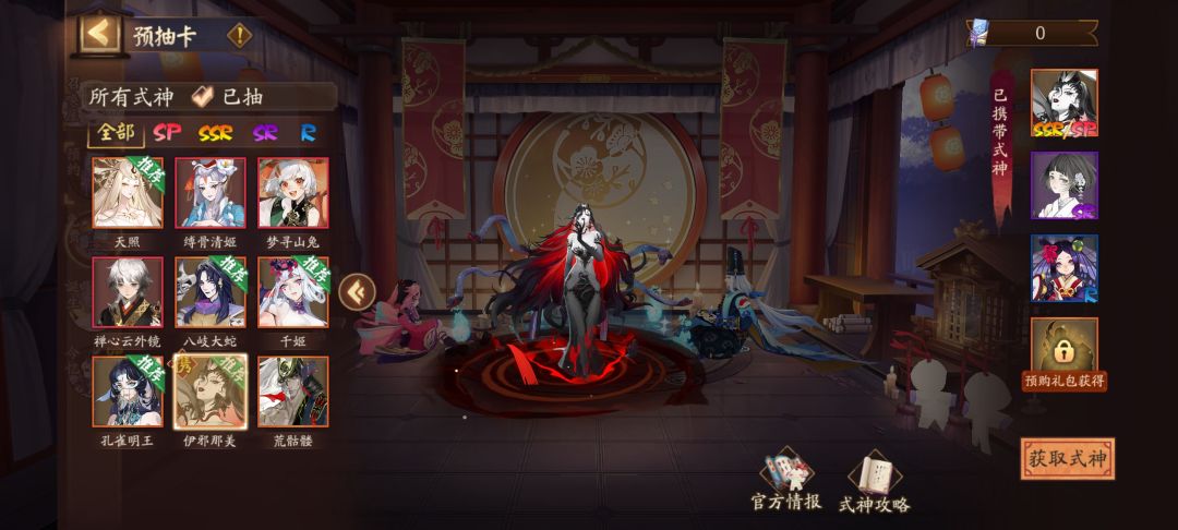 大佬们,问一下带哪个? 1