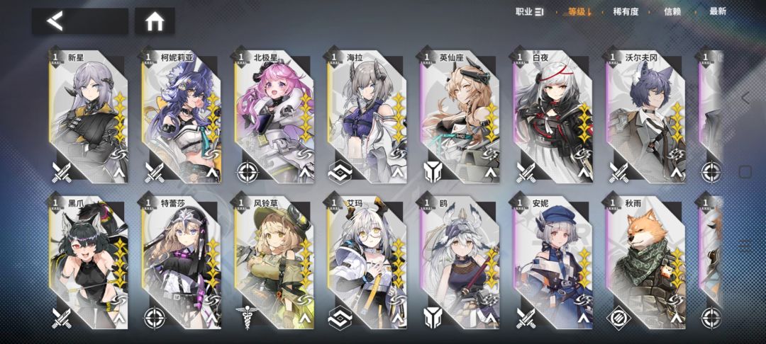 然后练谁? 2