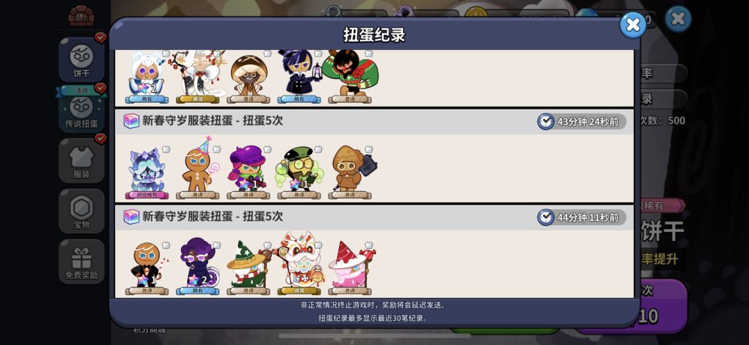 女王皮肤真香15抽 1
