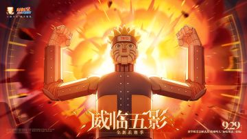 【活动】全新长赛季即将开启，分享宇智波斑经典台词，赢周边好礼