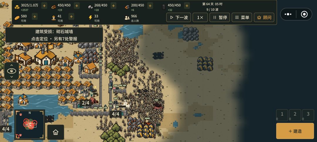 吓哭了 1