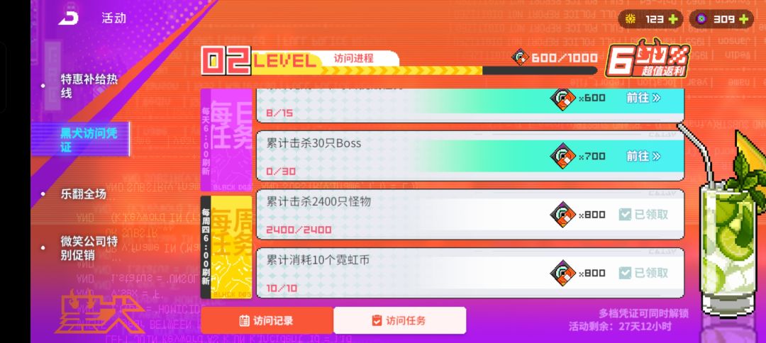 bug吗? 3