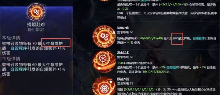 这召唤2可不是砍,是直接费了截图
