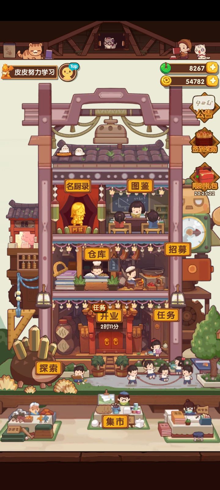 求助大佬们，萌新有必要抽新池吗？
刚入坑10天，玉璧不够，是攒起来还是抽后面的活动呀，主线58，没有桌子截图