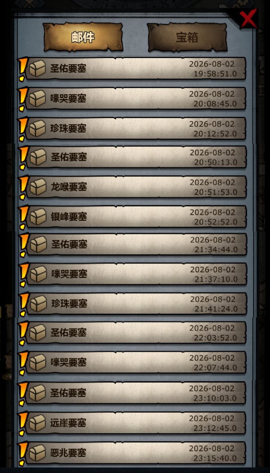 结束 1